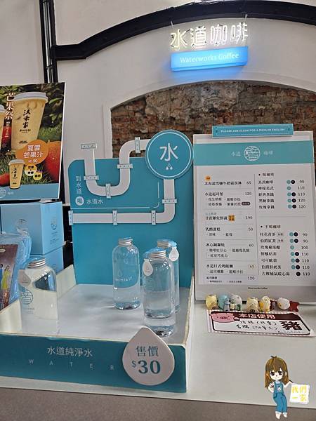 台南不開車之旅 Day 2 浪漫與歷史的交織 -- 玉井白 台南不開車之旅 Day 2 浪漫與歷史的交織 -- 玉井白