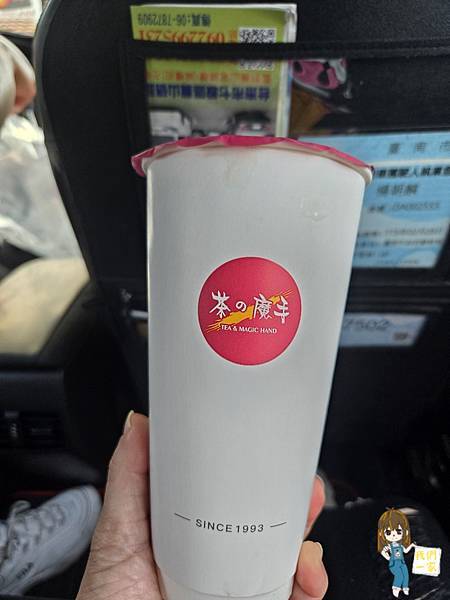 台南不開車之旅 Day 2 浪漫與歷史的交織 -- 玉井白 台南不開車之旅 Day 2 浪漫與歷史的交織 -- 玉井白