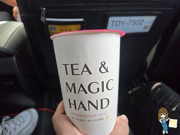 台南不開車之旅 Day 2 浪漫與歷史的交織 -- 玉井白 台南不開車之旅 Day 2 浪漫與歷史的交織 -- 玉井白