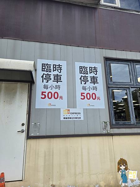 桃園 竟然有49元就可以吃牛排?!饗厚牛排桃園店打造超值