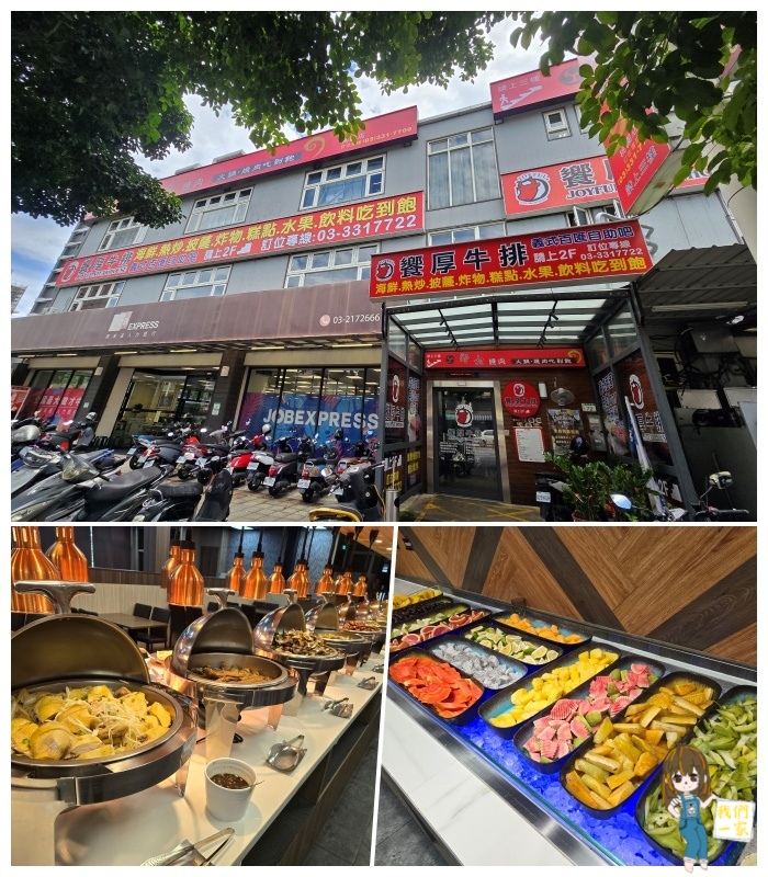 桃園   竟然有49元就可以吃牛排？！饗厚牛排桃園店打造超值