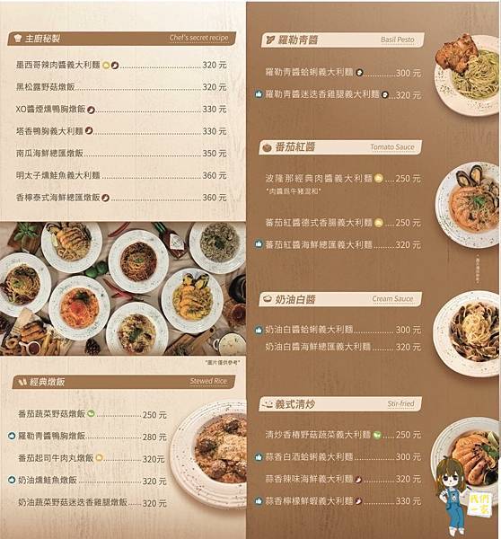 桃園中壢  落地玻璃窗迎接滿滿陽光，穀沐尼讓你在光影中品味豐