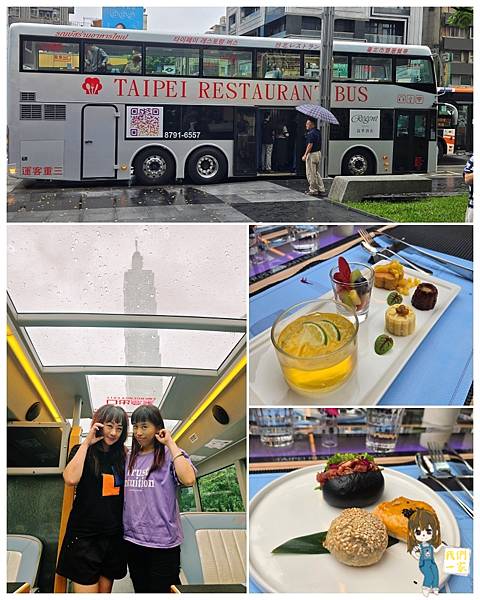 台北雙層觀光巴士下午茶:用美食與美景來場城市冒險