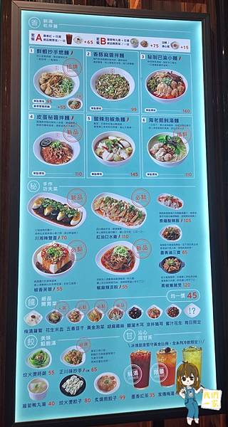 桃園中壢 TIFFANY藍遇上中式美味—墨竹亭中壢店,品味 桃園中壢 TIFFANY藍遇上中式美味—墨竹亭中壢店,品味