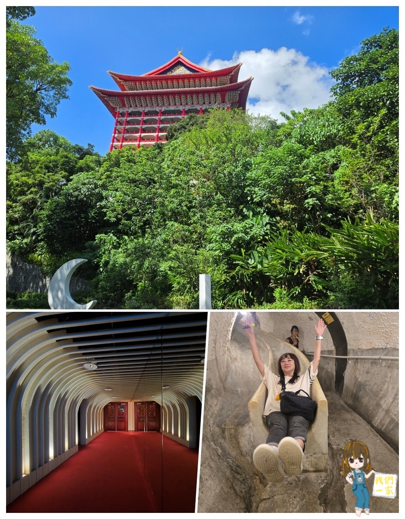 台北 來場都市傳說的奢華美食探險 圓山東西密道+圓苑午餐行程