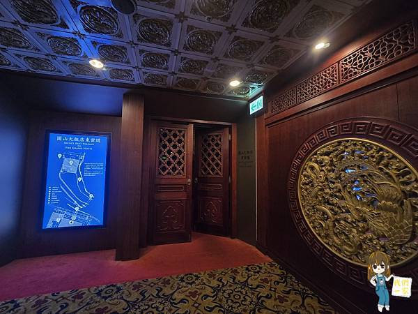 台北 來場都市傳說的奢華美食探險 圓山東西密道+圓苑午餐行程