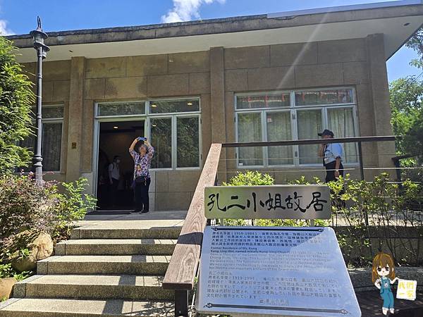 台北 來場都市傳說的奢華美食探險 圓山東西密道+圓苑午餐行程