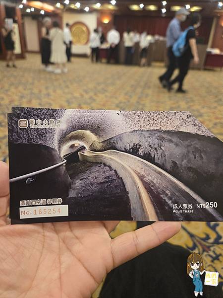 台北 來場都市傳說的奢華美食探險 圓山東西密道+圓苑午餐行程