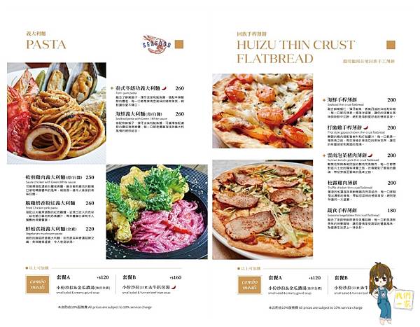 桃園平鎮 隱藏在教堂裡的美食秘境!龍岡「癮食聖堂」帶你品味 桃園平鎮 隱藏在教堂裡的美食秘境!龍岡「癮食聖堂」帶你品味