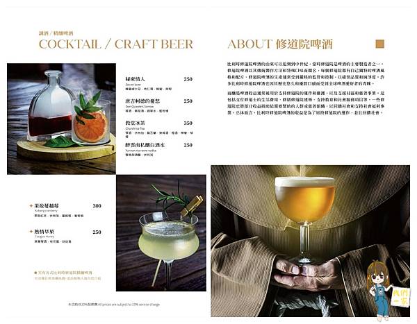 桃園平鎮 隱藏在教堂裡的美食秘境!龍岡「癮食聖堂」帶你品味 桃園平鎮 隱藏在教堂裡的美食秘境!龍岡「癮食聖堂」帶你品味