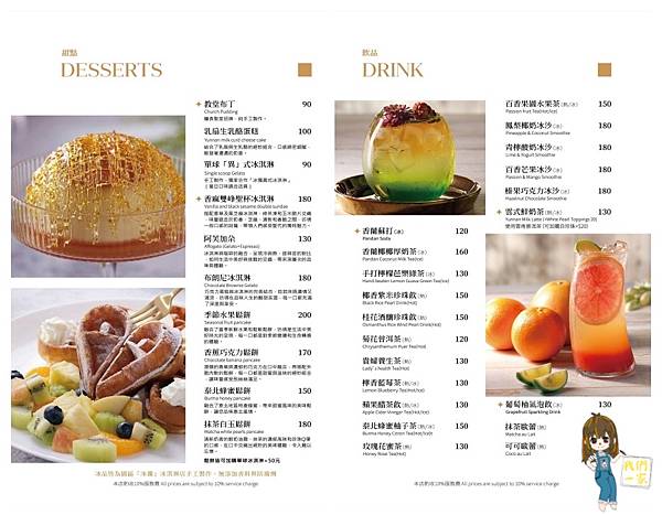 桃園平鎮 隱藏在教堂裡的美食秘境!龍岡「癮食聖堂」帶你品味 桃園平鎮 隱藏在教堂裡的美食秘境!龍岡「癮食聖堂」帶你品味