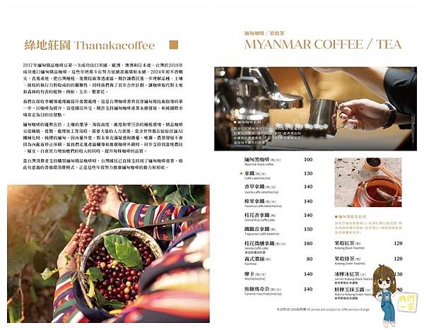 桃園平鎮 隱藏在教堂裡的美食秘境!龍岡「癮食聖堂」帶你品味 桃園平鎮 隱藏在教堂裡的美食秘境!龍岡「癮食聖堂」帶你品味