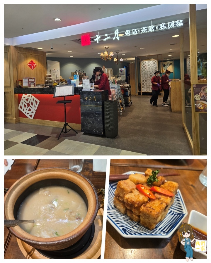 桃園中壢 簡單卻不平凡！這間餐廳的家常菜，每一口都充滿幸福