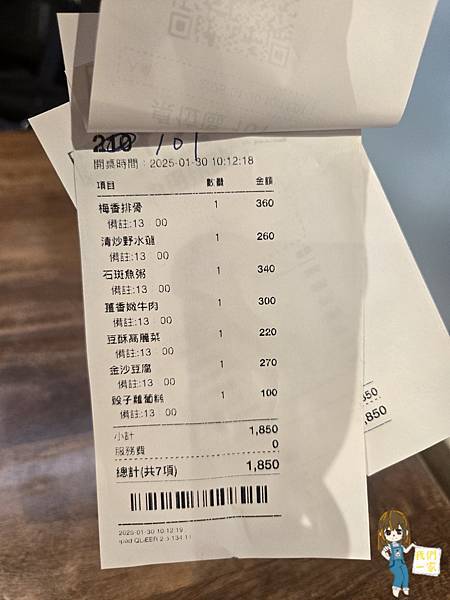 桃園中壢 簡單卻不平凡!這間餐廳的家常菜,每一口都充滿幸福 桃園中壢 簡單卻不平凡!這間餐廳的家常菜,每一口都充滿幸福