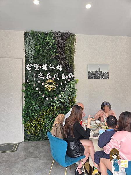 桃園青埔 揮桿高爾夫、品味東方料理,青埔這間餐廳超有趣!川泰 桃園青埔 揮桿高爾夫、品味東方料理,青埔這間餐廳超有趣!川泰