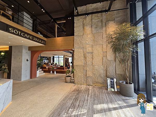 桃園 浮島溪 Söt Café:在城市裡漂流的北歐夢 桃園 浮島溪 Söt Café:在城市裡漂流的北歐夢