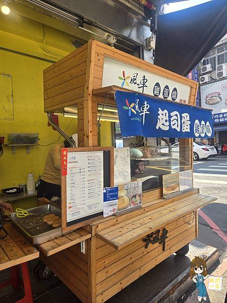 桃園中壢 消費滿額還送禮！來中壢吃風車雞蛋燒，順便帶好康回