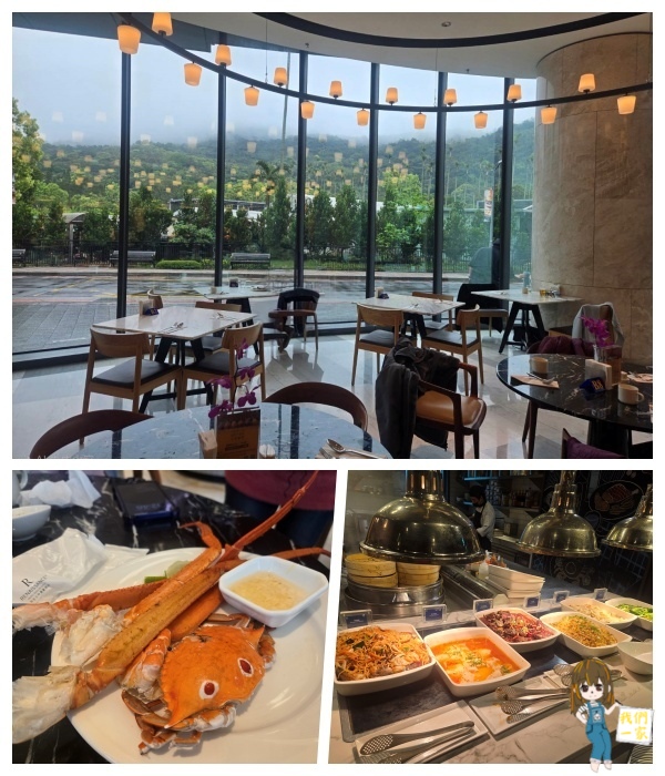 台北士林 大啖鱈場蟹&和牛!士林廚房|落地窗景 × 海鮮盛 台北士林 大啖鱈場蟹&和牛!士林廚房|落地窗景 × 海鮮盛