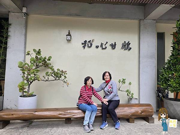 桃園龍潭 魔法學院藏身龍潭?客家風味 x 哈利波特風餐廳「