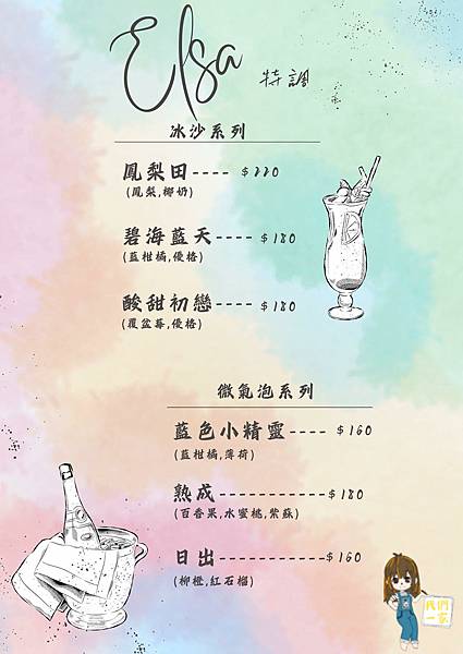 桃園龍潭 魔法學院藏身龍潭?客家風味 x 哈利波特風餐廳「