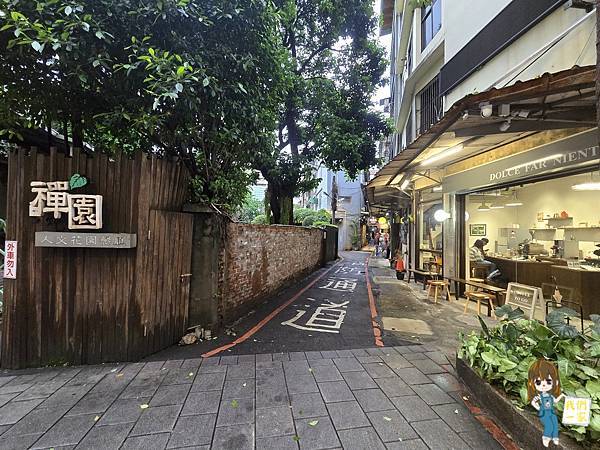 桃園中壢 迷路才是樂趣?「鐵炭魂」點燃你的味蕾!創意手作料理 桃園中壢 迷路才是樂趣?「鐵炭魂」點燃你的味蕾!創意手作料理