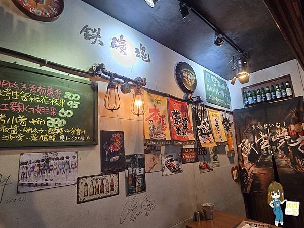 桃園中壢 迷路才是樂趣?「鐵炭魂」點燃你的味蕾!創意手作料理 桃園中壢 迷路才是樂趣?「鐵炭魂」點燃你的味蕾!創意手作料理