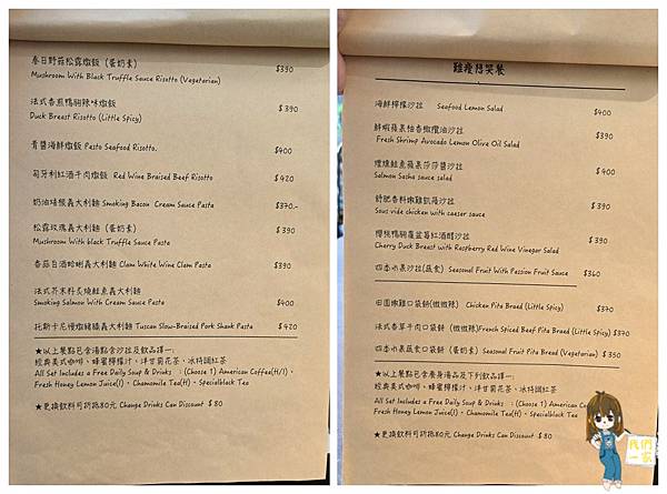 【竹北咖啡廳推薦】藏在二樓的歐風小旅程走進 梧桐貝貝 Ca 【竹北咖啡廳推薦】藏在二樓的歐風小旅程走進 梧桐貝貝 Ca