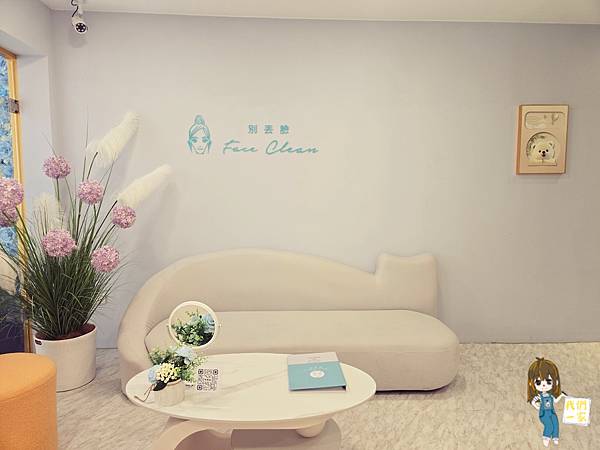 桃園中壢 中原美肌祕境大揭密!青少年也瘋狂的「無痛清粉刺 桃園中壢 中原美肌祕境大揭密!青少年也瘋狂的「無痛清粉刺