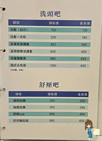 桃園中壢 中原美肌祕境大揭密!青少年也瘋狂的「無痛清粉刺 桃園中壢 中原美肌祕境大揭密!青少年也瘋狂的「無痛清粉刺
