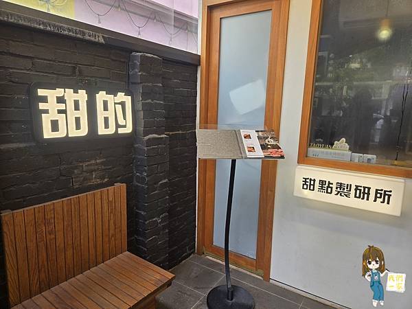 桃園中壢福叄鍋物:從木質門面走進肉與甜點的雙重盛宴 極黑豚 桃園中壢福叄鍋物:從木質門面走進肉與甜點的雙重盛宴 極黑豚