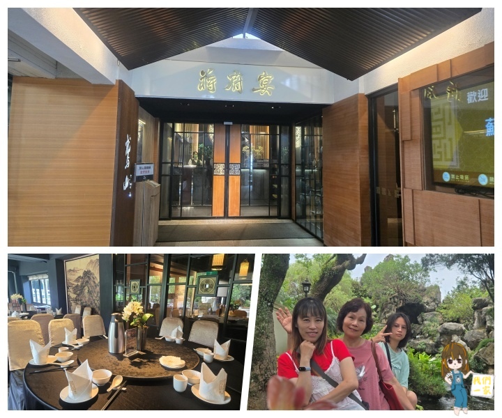 蔣府宴|藏在龍潭庭園裡的江南時光,一口吃下中式的溫柔講究 蔣府宴|藏在龍潭庭園裡的江南時光,一口吃下中式的溫柔講究