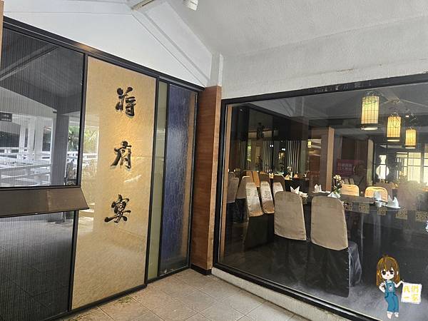 蔣府宴|藏在龍潭庭園裡的江南時光,一口吃下中式的溫柔講究 蔣府宴|藏在龍潭庭園裡的江南時光,一口吃下中式的溫柔講究