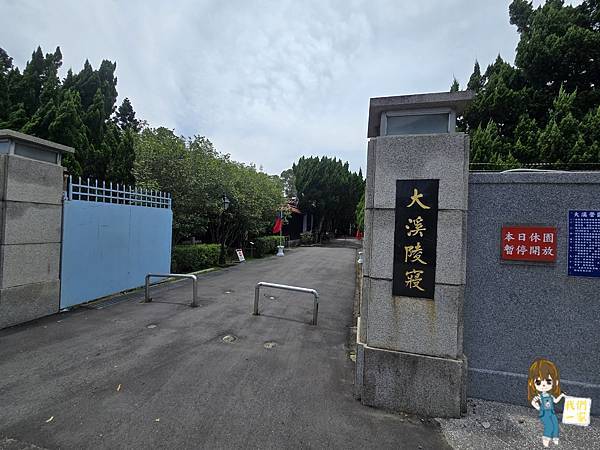 桃園大溪 北橫之驛 x 陳和興商號藏在山腳下的玻璃屋餐廳 桃園大溪 北橫之驛 x 陳和興商號藏在山腳下的玻璃屋餐廳