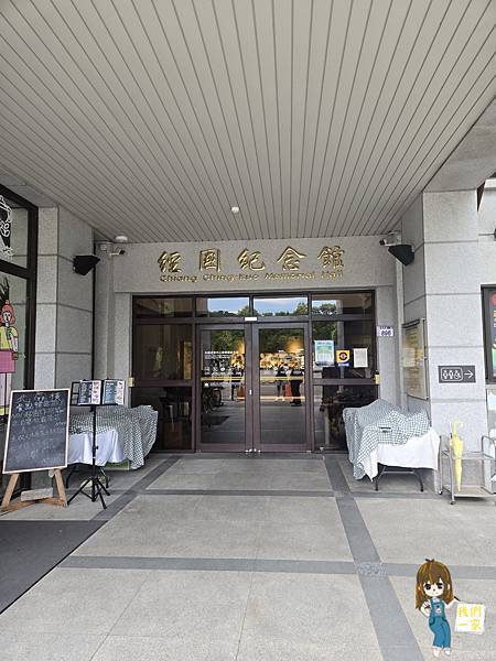 桃園大溪 北橫之驛 x 陳和興商號藏在山腳下的玻璃屋餐廳 桃園大溪 北橫之驛 x 陳和興商號藏在山腳下的玻璃屋餐廳