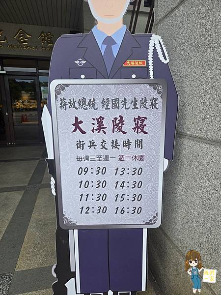 桃園大溪 北橫之驛 x 陳和興商號藏在山腳下的玻璃屋餐廳 桃園大溪 北橫之驛 x 陳和興商號藏在山腳下的玻璃屋餐廳