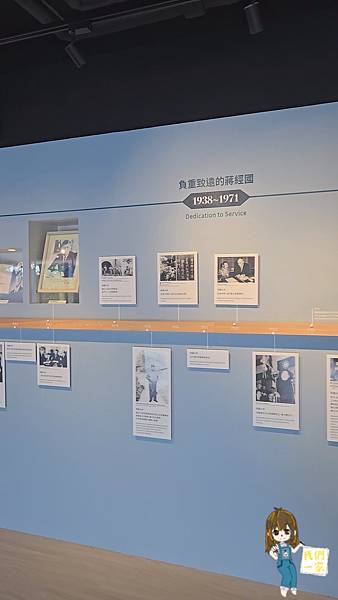 桃園大溪 北橫之驛 x 陳和興商號藏在山腳下的玻璃屋餐廳 桃園大溪 北橫之驛 x 陳和興商號藏在山腳下的玻璃屋餐廳