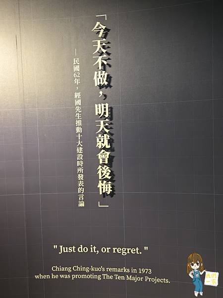 桃園大溪 北橫之驛 x 陳和興商號藏在山腳下的玻璃屋餐廳 桃園大溪 北橫之驛 x 陳和興商號藏在山腳下的玻璃屋餐廳