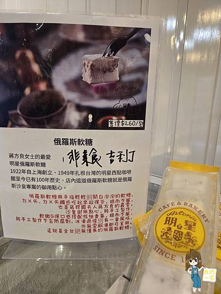 桃園大溪 北橫之驛 x 陳和興商號藏在山腳下的玻璃屋餐廳 桃園大溪 北橫之驛 x 陳和興商號藏在山腳下的玻璃屋餐廳