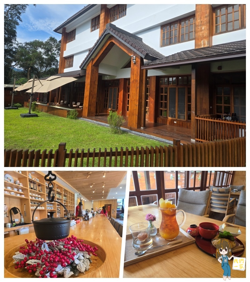 桃園羅浮 藏在山林裡的日式小京都:一場用足浴+玫瑰冰磚午後 桃園羅浮 藏在山林裡的日式小京都:一場用足浴+玫瑰冰磚午後