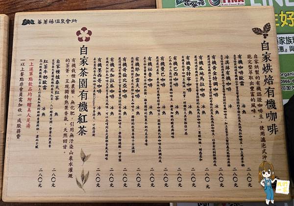 桃園羅浮 藏在山林裡的日式小京都:一場用足浴+玫瑰冰磚午後 桃園羅浮 藏在山林裡的日式小京都:一場用足浴+玫瑰冰磚午後