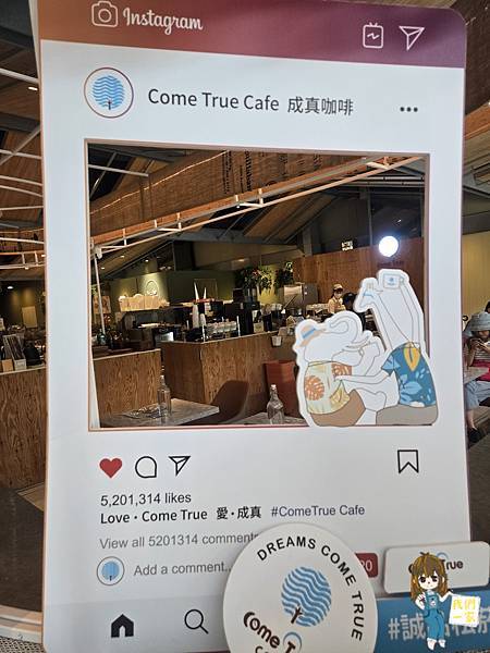 台北松菸 成真咖啡 ComeTrue CAFE健康系早午餐與 台北松菸 成真咖啡 ComeTrue CAFE健康系早午餐與