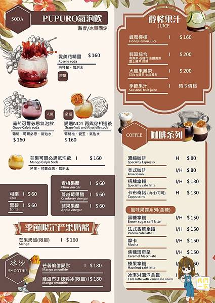 中壢隱藏版小庭園餐廳,綠意與藝術交織的美食饗宴/沃德先生烘焙