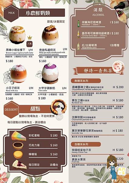 中壢隱藏版小庭園餐廳,綠意與藝術交織的美食饗宴/沃德先生烘焙 中壢隱藏版小庭園餐廳,綠意與藝術交織的美食饗宴/沃德先生烘焙