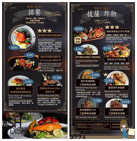 中壢隱藏版小庭園餐廳,綠意與藝術交織的美食饗宴/沃德先生烘焙 中壢隱藏版小庭園餐廳,綠意與藝術交織的美食饗宴/沃德先生烘焙