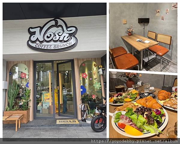 竹北姊妹淘聚會的祕密基地/Nosh Coffee Brunc 竹北姊妹淘聚會的祕密基地/Nosh Coffee Brunc