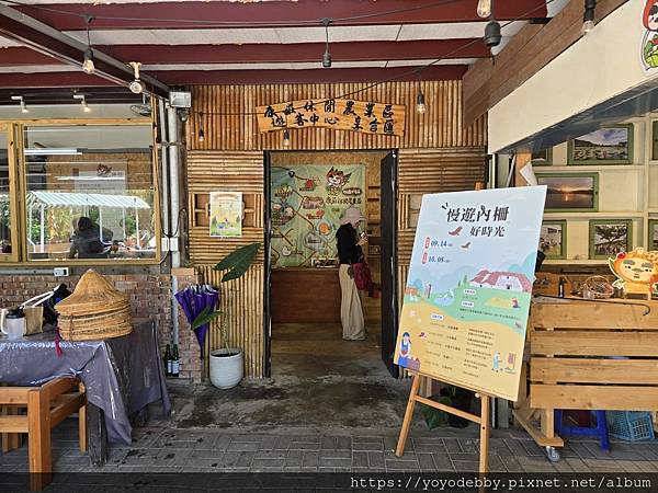 桃園大溪 手作青醬香、木作節奏響:大溪內柵的一日慢旅行 桃園大溪 手作青醬香、木作節奏響:大溪內柵的一日慢旅行