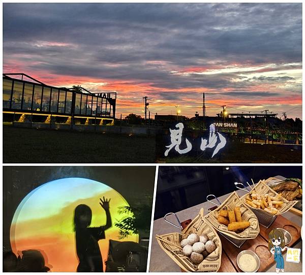 見山景觀餐廳龍潭乳姑山的祕境夜景與夕陽饗宴,落地窗裡的浪漫