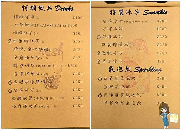 見山景觀餐廳龍潭乳姑山的祕境夜景與夕陽饗宴,落地窗裡的浪漫 見山景觀餐廳龍潭乳姑山的祕境夜景與夕陽饗宴,落地窗裡的浪漫