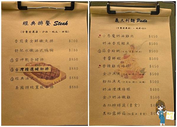 見山景觀餐廳龍潭乳姑山的祕境夜景與夕陽饗宴,落地窗裡的浪漫 見山景觀餐廳龍潭乳姑山的祕境夜景與夕陽饗宴,落地窗裡的浪漫