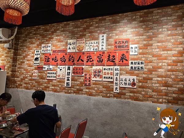 桃園中壢 食霸鮮切雞火鍋-- 火鍋界的溫柔暴擊,一鍋就懂什 桃園中壢 食霸鮮切雞火鍋-- 火鍋界的溫柔暴擊,一鍋就懂什